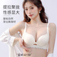 雪茜曼無(wú)痕內(nèi)衣女小胸聚攏顯大2025新無(wú)鋼圈收副乳防下垂性感塑形文胸罩