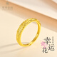 萃華足金999幸運花黃金戒指活口花朵女戒母親節禮物送女友老婆送禮物 約2.7g【京倉速達+品牌禮盒】