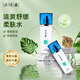片仔癀清痘套裝 抗痘補(bǔ)水控油祛痘去粉刺修護(hù)痘印舒緩維穩(wěn)修護(hù)屏障 舒緩水