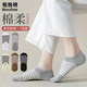 抱抱棉女士襪子女吸汗防滑夏季淺口隱形襪薄款不掉跟船襪百搭短襪7雙