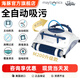 maytronics海豚Dolphin游泳池吸污機(jī)全自動(dòng)升級(jí)M200 puls水下吸塵器水龜爬墻 升級(jí)款M200puls吸污機(jī)