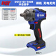 東科東科21V無刷鋰電沖擊扳手DGT2103-500B大扭力木工架子工電扳手 東科2103-500B扳手裸機無電無充