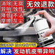 米囹汽車發(fā)動機(jī)皮帶消音劑潤滑劑異響消除劑防老化保護(hù)蠟養(yǎng)護(hù)劑L 皮帶消音劑4瓶