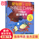 當當正版童書二年級課外閱讀書目必讀書單書籍7-10歲世界名著 小學生拼音讀物二三年級課外叢書 【彩圖拼音版】了不起的狐貍爸爸