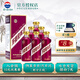 茅臺(tái)（MOUTAI）紫迎賓酒53度 醬香型高度白酒 喜酒 婚宴 送禮 53度 500mL 6瓶 整箱裝