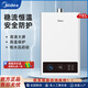 Midea美的燃氣熱水器13/16升天然氣家用智能恒溫變頻節能防凍強排式HCM 16L 天然氣JSQ30-16HCM