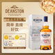 汀思圖汀斯頓原始桶VO單一麥芽威士忌蘇格蘭洋酒Deanston Original Oak 汀思圖原始桶【1瓶裝】
