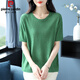 皮爾卡丹（pierre cardin）中年媽媽夏季桑蠶絲短袖t恤女裝寬松加肥特大碼夏裝冰.絲針織上衣 1209 綠色 4XL 【建議155-170斤】