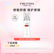 克麗緹娜雅樸美人修護(hù)噴霧舒緩保濕旗艦 雅樸噴霧20ml