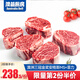 澳爸廚房澳洲原切牛排M5+菲力牛排安格斯谷飼眼肉厚切西冷板腱雪花牛肉 安格斯M5+菲力（500g/3片）