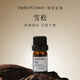 Jupiter & Venus大西洋雪松單方精油天然植物香薰沉穩松香擴香香氛