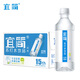 宜簡經(jīng)典款蘇打水無糖無氣弱堿性飲品360ml*15瓶 整箱裝飲料