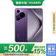 華為（HUAWEI）Pura 70 Pro 國家補貼500元 羅蘭紫 12GB+512GB 超高速風馳閃拍 華為P70智能手機