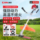 銳爾（real）割灌機(jī)二沖程側(cè)掛式打草機(jī)割草機(jī)汽油機(jī)果園除草機(jī)RGC432禮包款