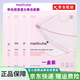 Medicube粉紅勝肽面膜美蒂秋芙韓國(guó)抗皺緊致膠原炮灌注面膜生物膠原蛋白 medicube面膜28g*4【一盒】