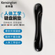 肯辛通護腕鼠標墊 舒適人體工學(xué)鼠標墊護腕托家用辦公游戲 K62414黑/黑 鍵盤(pán)腕墊
