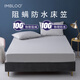 imbloo A類防水床笠防螨抗菌隔尿透氣席夢(mèng)思床墊保護(hù)套夏季床罩套可定制 安心款-終極灰（單件床笠） 180*200cm（40cm以下床墊可用）