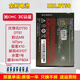 DCMC適用于HBLDT50/HB49DT50巴槍工業(yè)PDA手機電池 韻達M9/M7Pro極客X10圓通郵政6310T掃描槍電池板座充 一塊電池DT50 順豐/HHT8GA