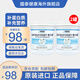 雀巢健康科學(xué)【保稅倉發(fā)貨】雀巢蛋白補高含量乳清蛋白粉無糖低脂健身粉提免疫 雀巢乳清蛋白補227g*2罐