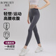 帛芮鯊魚(yú)打底褲女高腰提臀緊身透氣跑步運動(dòng)瑜伽褲裸感蜜桃臀跑步褲