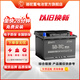 駱駝(CAMEL)汽車電瓶12V蓄電池 上門安裝-以舊換新 6-QW-180 中國重汽斯太爾