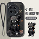 帥璽（SHUAIXI）適用一加ace3手機(jī)殼1+ ACE3V全包防摔ace3pro潮牌新款卡通創(chuàng)意高級(jí)感硅膠皮紋軟殼酷熊男女 【酷炫黑】酷熊-贈(zèng)保護(hù)膜+掛繩 一加ace3