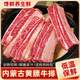 慧鮮森黃膘牛排內(nèi)蒙古原切扇子骨牛排骨新鮮帶肉牛肋排條生鮮牛仔骨牛肉 高品質(zhì)凈重5斤黃膘牛排骨+送料包
