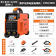 佳士電焊機315DE 220V380V雙電壓工業(yè)級手提足銅兩相電家用小型焊機 ZX7-315DE【3米地線(xiàn)+8米焊線(xiàn)】