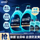 藍(lán)月亮男士內(nèi)衣清洗液內(nèi)衣洗衣液500g*2+80g*2 除菌>99% 去異味防發(fā)黃