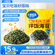 小鹿藍(lán)藍(lán)DHA藻油芝麻拌飯海苔碎高鈣高蛋白下飯調(diào)味品健康營養(yǎng)兒童零食 【DHA藻油】拌飯海苔碎*1袋100g