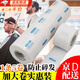 5卷剪發(fā)圍脖護(hù)頸紙理發(fā)剪頭發(fā)防止碎發(fā)燙發(fā)染發(fā)一次性專用工具 圍脖紙1條【1條=5卷】