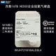 西數(shù)18T企業(yè)級氦氣硬盤18T16T14T12T10T服務(wù)器NAS陣列電腦監(jiān)控儲存 16TB 國行可查