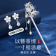 妖嬈貓純銀發(fā)簪古風(fēng)簪子漢服步搖發(fā)釵生日七夕情人節禮物送女友女生實(shí)用 蝶戀花足銀發(fā)簪+梔子花耳釘套裝