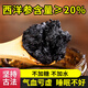 懷先生【古法蒸制120小時】【順豐快遞】桂圓龍眼肉西洋參玉靈膏玉林膏 西洋參玉靈膏600g