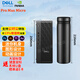 戴爾 Dell Pro Max Micro 迷你mini微小型機箱圖形工作站 英偉達 RTX2000Ada 16G獨顯 U9285 32G內存 1T固態(tài)