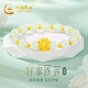 中國黃金China Gold蓮花黃金手鏈女足金轉(zhuǎn)運珠手串七夕情人節(jié)禮物送女友老婆媽媽生日 【加重版/14顆金珠】足金蓮花和田玉手串+證書禮盒