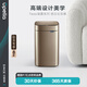 優(yōu)百納自動(dòng)感應式垃圾桶家用充電智能電動(dòng)不銹鋼防水客廳廚房浴室辦公室 凝露 晨曦金 12L