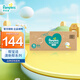 幫寶適（Pampers）清新透氣 清新幫 XL84片【清新幫拉拉褲】