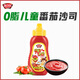 極美滋兒童番茄沙司300g 0脂肪意面薯?xiàng)l披薩壽司炸雞醬料番茄醬無防腐劑