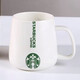 星巴克（Starbucks）歐式陶瓷咖啡杯小禮品辦公室星爸馬克杯家用早餐牛奶杯帶勺杯子 大肚杯單杯 400ml 0個(gè)