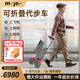 MOJOLIT高端老年代步電動車四輪車可折疊車家用小型輕便老年人電瓶車mojo T300：10A鋰電跑30里/動力款