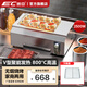 逸臣（EC）家用電燒烤爐商用電烤爐無煙光波兩側加熱室內(nèi)烤肉羊肉串加長款擺地攤戶外燒烤架烤魚【兩側加熱】 2500W家用【37CM帶烤網(wǎng)】220V 1層