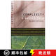 現貨 復雜 Complexity: A Guided Tour