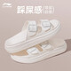 李寧（LI-NING）運(yùn)動拖鞋女鞋外穿戶外夏季新款防滑沙灘情侶輕便休閑涼鞋女涉水鞋 雪白色【可調(diào)節(jié)扣】 37.5 （適合37-38腳穿）