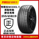 ILINK特斯拉ModelY輪胎倍耐力255/45r19寸 104Y TO靜音海綿輪胎 EV輪胎 靜音海綿 【固特異】255/45R19