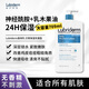 Lubriderm露比黎登補水保濕滋潤神經酰胺乳木果果酸身體乳緩解干燥抗皺修復 709ml 1瓶 無香身體乳 神經酰胺