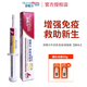 添賜力牛初乳幼貓幼犬通用營(yíng)養(yǎng)膏天賜力寵物產(chǎn)后術(shù)后營(yíng)養(yǎng)補(bǔ)充劑 添賜力牛初乳30ml