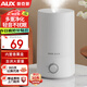 奧克斯（AUX）加濕器 臥室輕音嬰兒辦公室空氣加濕凈化除菌桌面大容量 家用大霧量智能恒濕母嬰 超高性價(jià)比【雙重凈化】