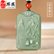 ZBJP和田玉青玉凈瓶男女款柳枝坐蓮 觀(guān)音菩薩玉佩山水玉牌項鏈 雙面雕工背面山水