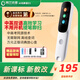 阿爾法蛋Ai詞典筆D1點讀筆電子詞典翻譯筆單詞掃描筆中小學(xué)高中英語學(xué)習(xí)升級版32G阿爾法蛋詞典筆D1升級版 詞典筆D1 16GB